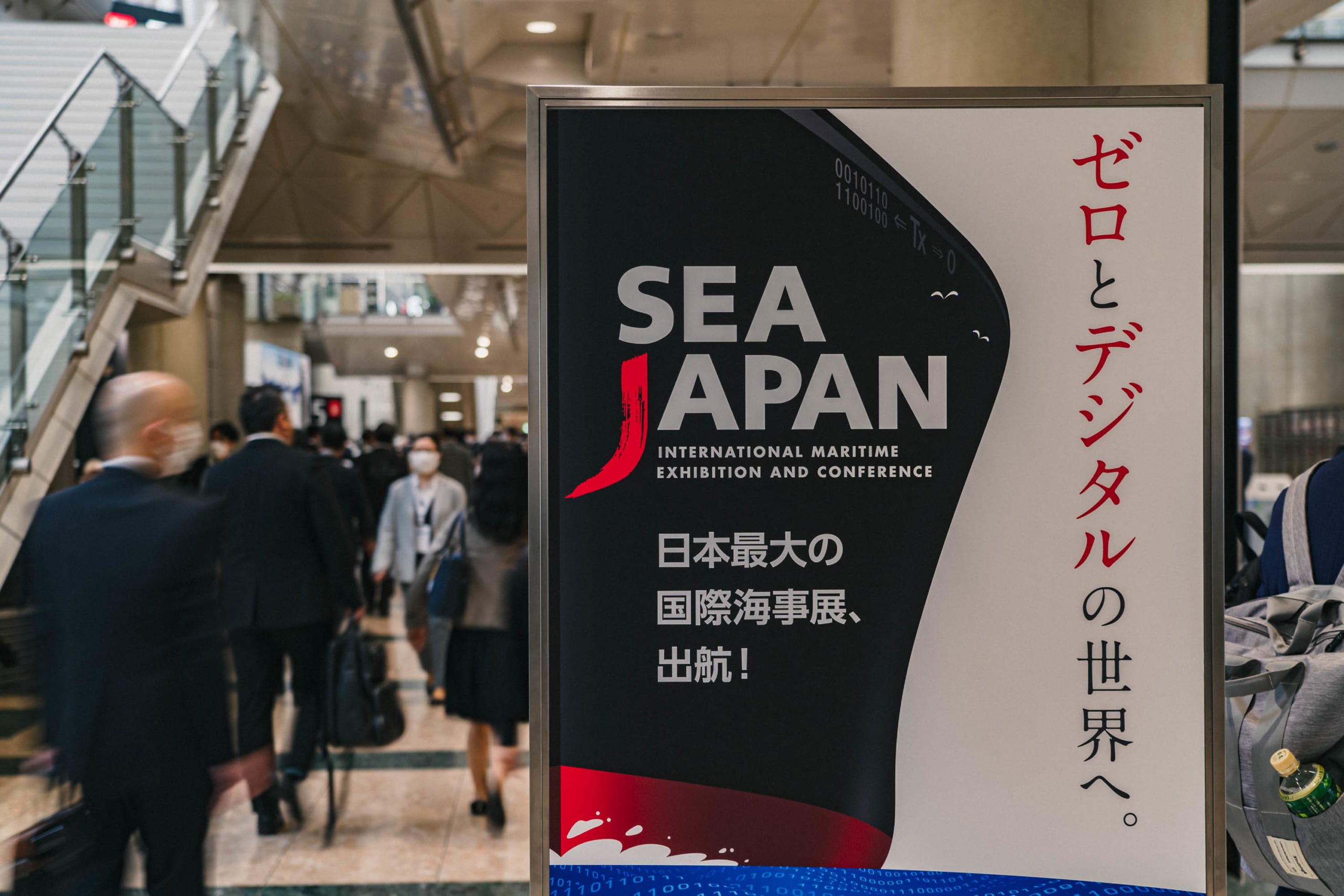 展示会場の様子-Photo Album | Sea Japan